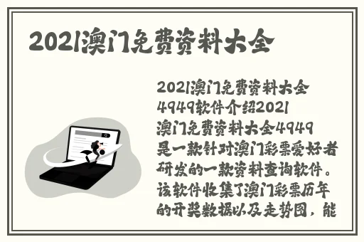羞羞漫画首页加载